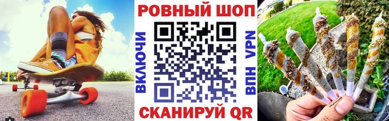 Купить наркотик Льгов A-PVP  МЕФ  Гашиш 