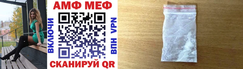 хочу Льгов Амфетамин 97%