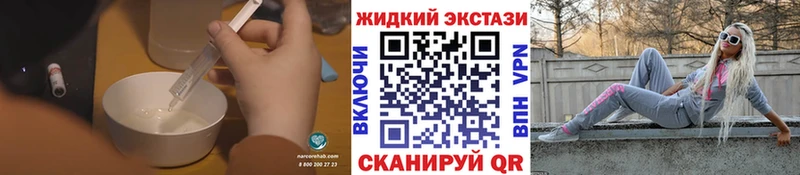 БУТИРАТ GHB  как найти наркотики  Льгов 