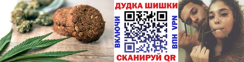 сайты даркнета Telegram  Льгов  Печенье с ТГК конопля 