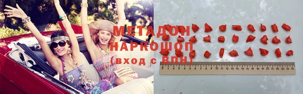 крисы Дмитровск