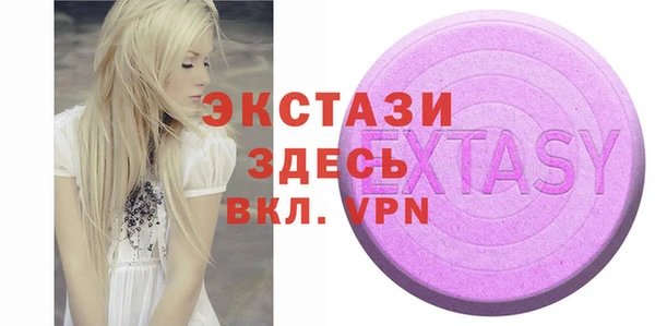 мефедрон VHQ Гусев