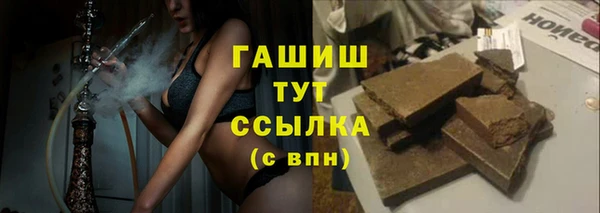 герыч Дмитров