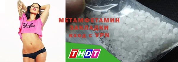 бутик Воткинск