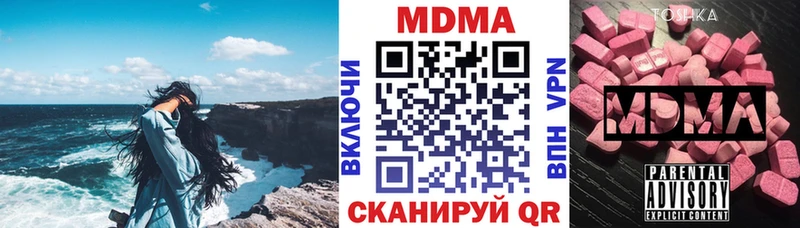 МДМА молли  Льгов 