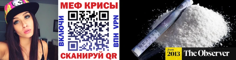 блэк спрут ONION  Льгов  Мефедрон мяу мяу 